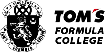 TOM'S フォーミュラ カレッジ